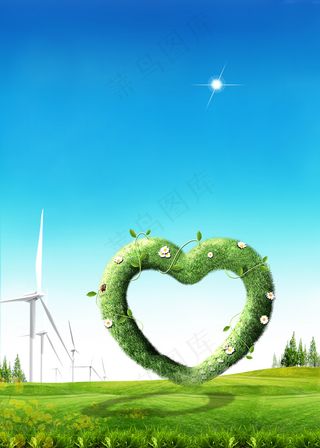 蓝天白云风车绿色草地创意背景