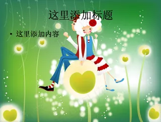 韩国四季插画-可爱女孩16001...