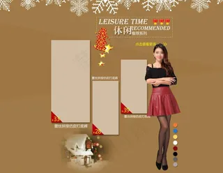 服装淘宝页图片