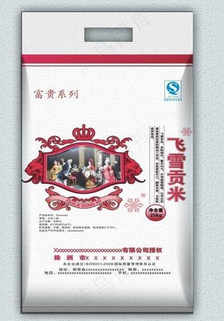 大米包装飞雪贡米