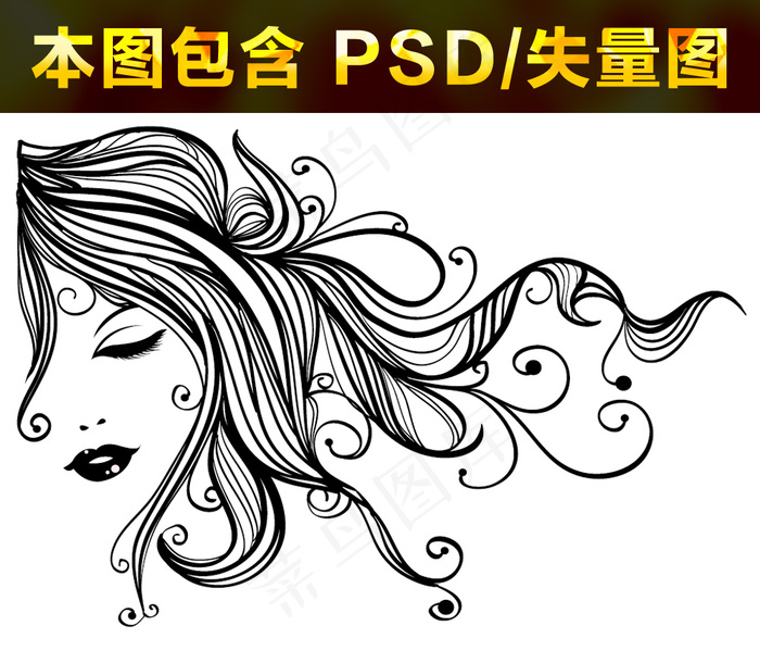 时尚美女头像剪影eps,ai矢量模版下载
