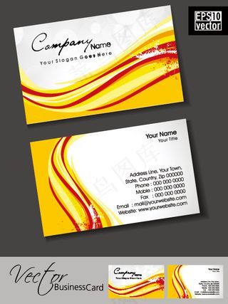 动感时尚线条矢量名片模板