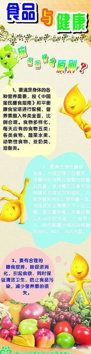 医院展板图片