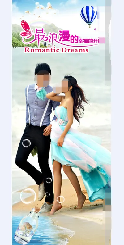 婚庆背景板(2205X5512(DPI:70))psd模版下载