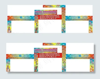 展销会门头效果图片