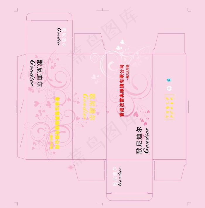 包装盒 花纹 时尚花纹 艺术字 眼...