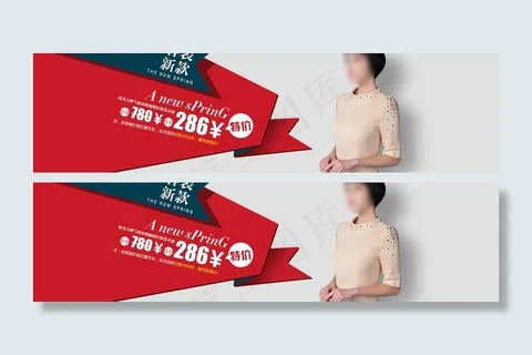 淘宝天猫女装首页海报图片