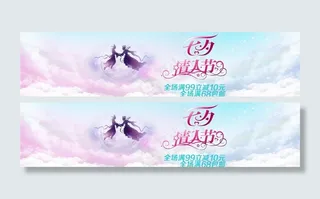 七夕情人节 七夕海报