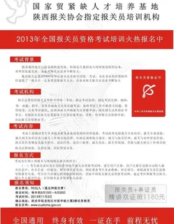 招生简介单图片