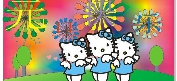 喜气洋洋 小猫咪图片