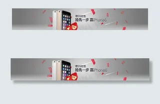新年抢iPhone6活动banne...