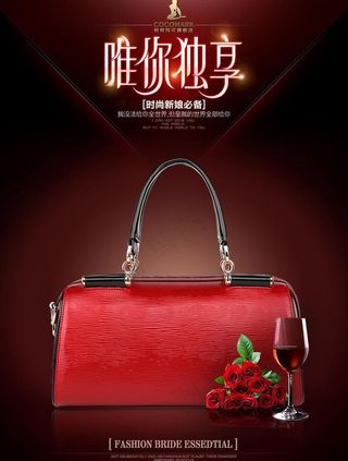 女包 效果图psd图片