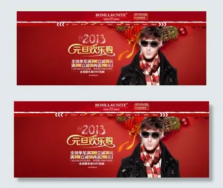 冬季男装店铺节日喜庆红色背景首页海...