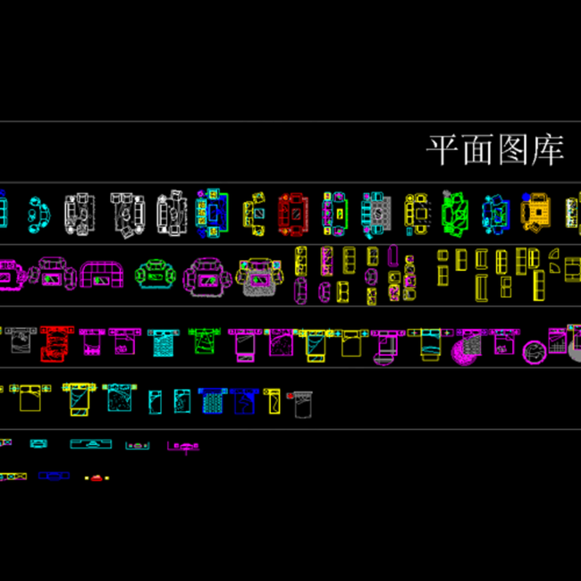 CAD平面布置图设计素材图片