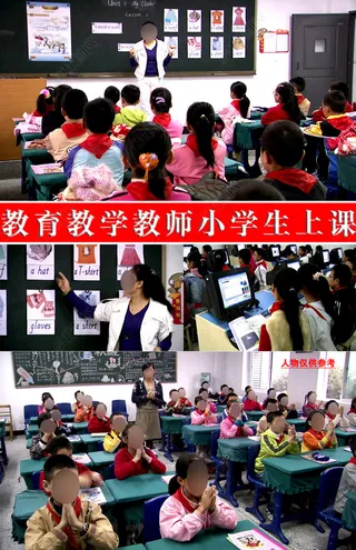 教育教学教师节小学生上课视频