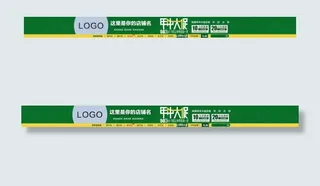 淘宝天猫年中大促2014巴西世界杯...