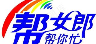 安徽电视台帮女郎图片