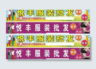 童装内衣店图片