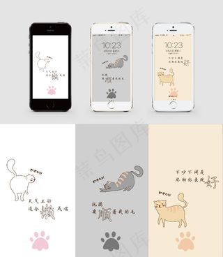 可爱猫猫手机壁纸3款