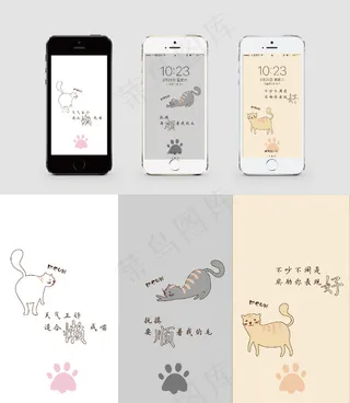 可爱猫猫手机壁纸3款