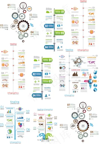 表格图标矢量素材