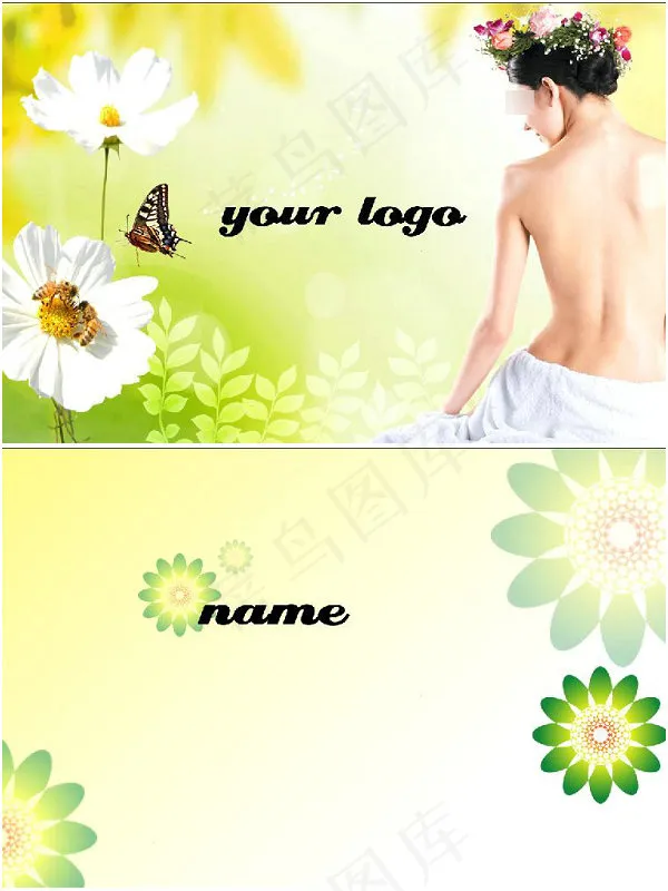 淡雅清新美容名片psd模版下载