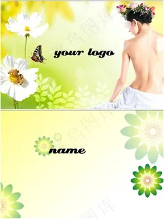 淡雅清新美容名片