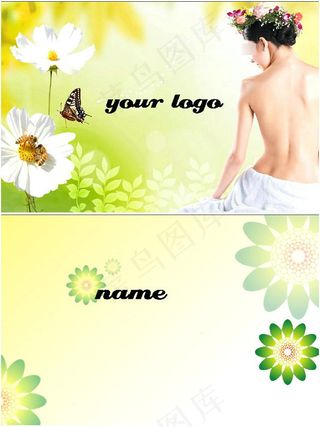 淡雅清新美容名片