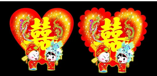 结婚典礼桃心喜图片