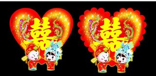 结婚典礼桃心喜图片