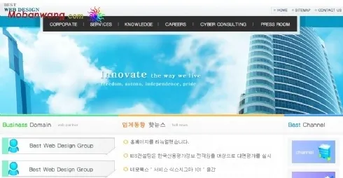 韩国创新科技公司网站模板psd模版下载