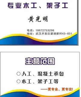 名片图片
