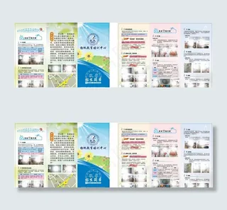 教育培训秋季招生