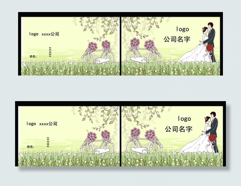 企业名片图片psd模版下载