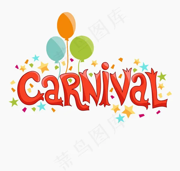 狂欢节艺术字矢量素材下载ai矢量模版下载