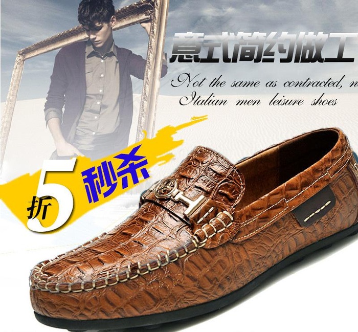 男鞋直通车图片psd模版下载