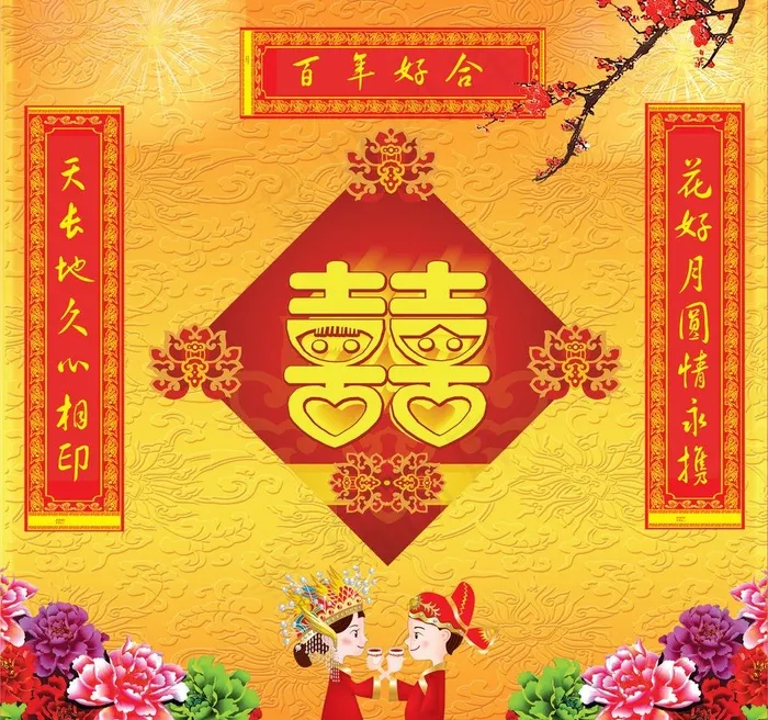 结婚喜宴广告设计素材图片(3150X3128(DPI:200))psd模版下载