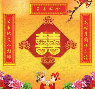 结婚喜宴广告设计素材图片