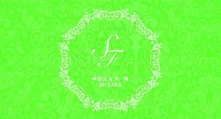 婚礼 背景 logo图片