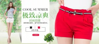 极致凉爽淘宝女装海报素材下载