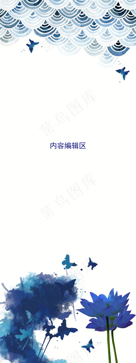 云朵 祥云 图腾psd模版下载