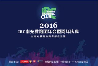 年会周年庆典（签到）