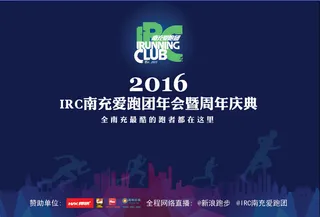 年会周年庆典（签到）