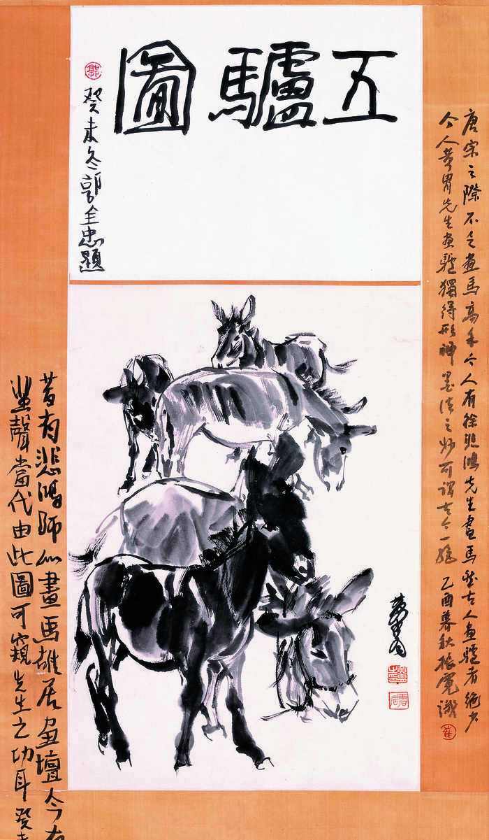 传统文化 名画 水墨图片