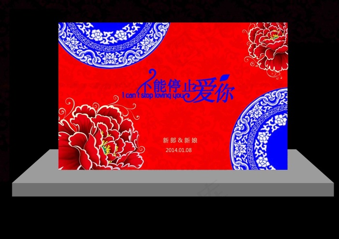 婚礼背景psd模版下载