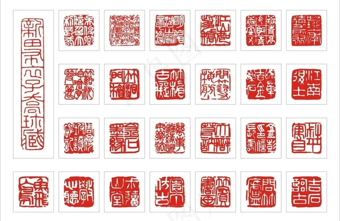 印章图片cdr矢量模版下载