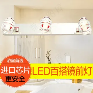 LED时尚百搭镜前灯主图