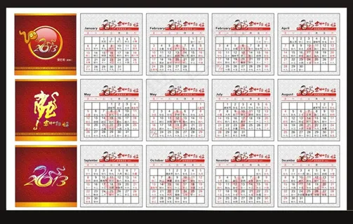 2013蛇年精美挂历矢量素材 C...