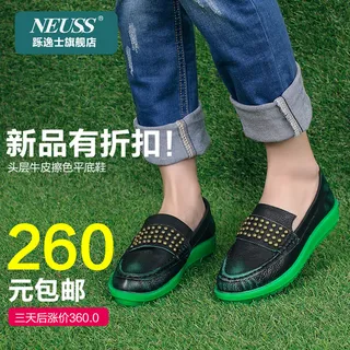 淘宝女鞋冬季新品时尚女鞋直通车