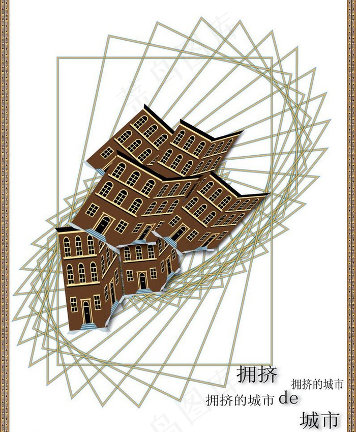 拥挤的城市图片ai矢量模版下载